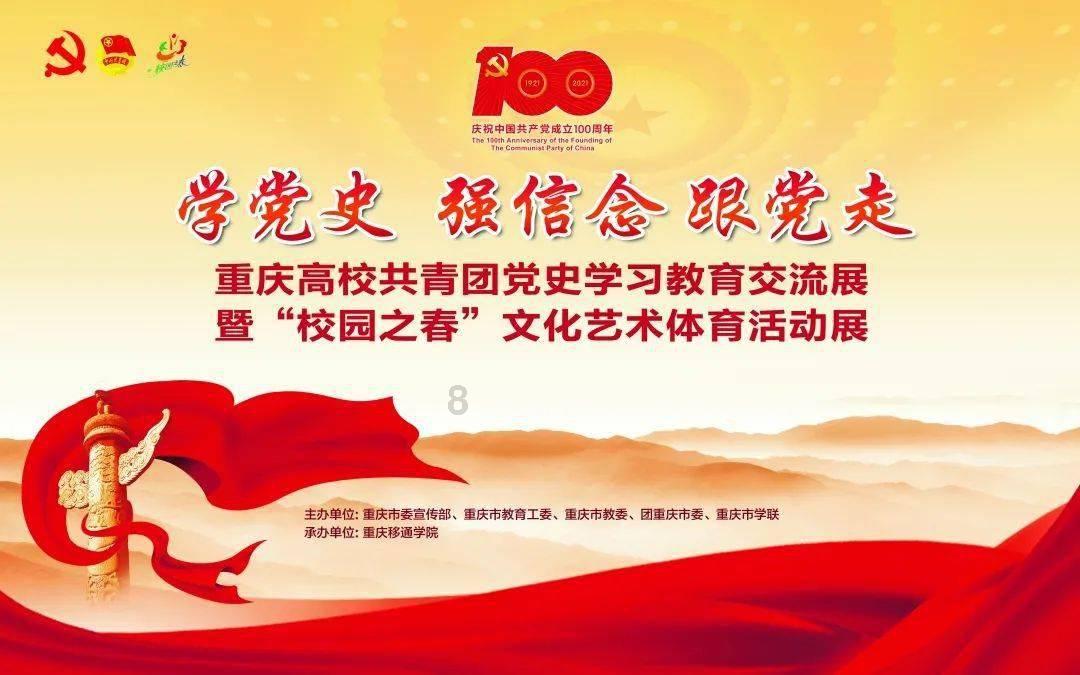 奔跑吧兄弟第五季